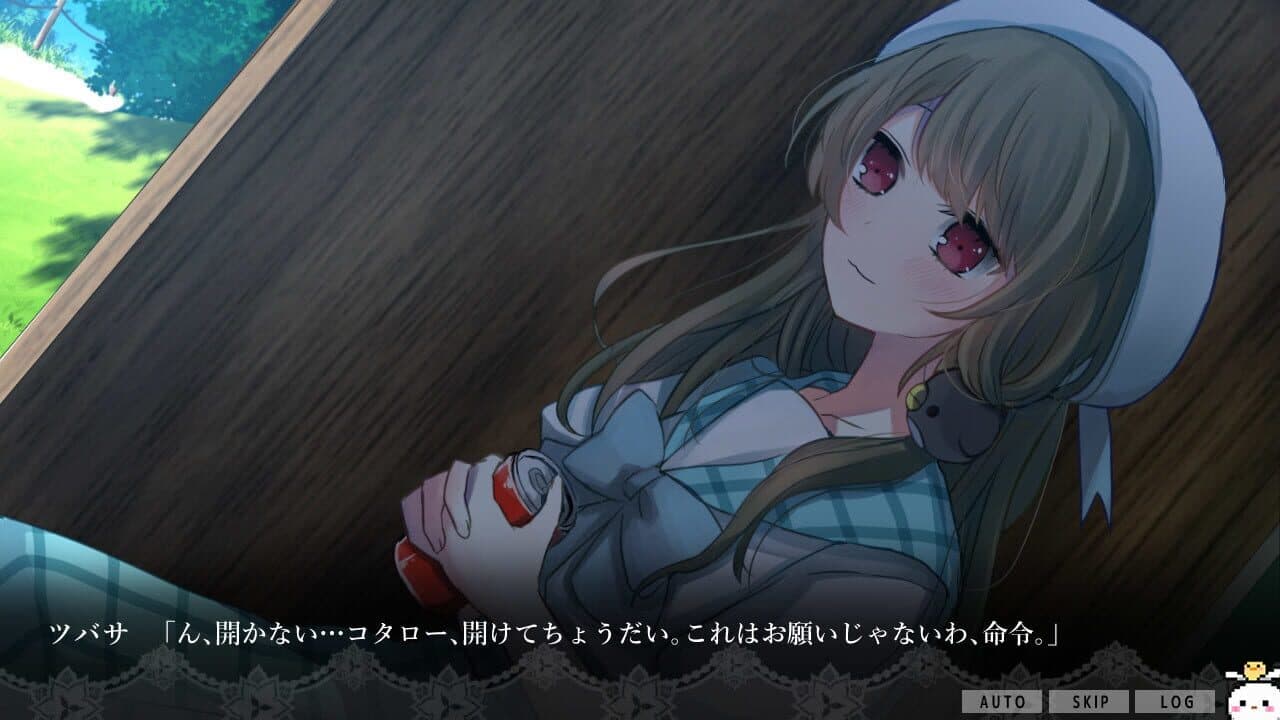 Traumermaid screenshot 1