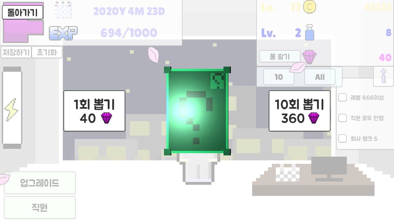 Hoesa Kiugi thumbnail 4