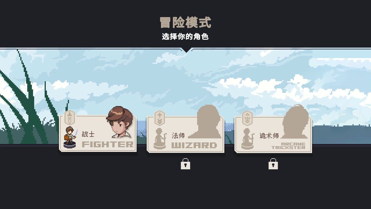 Lost In Fantaland screenshot 1