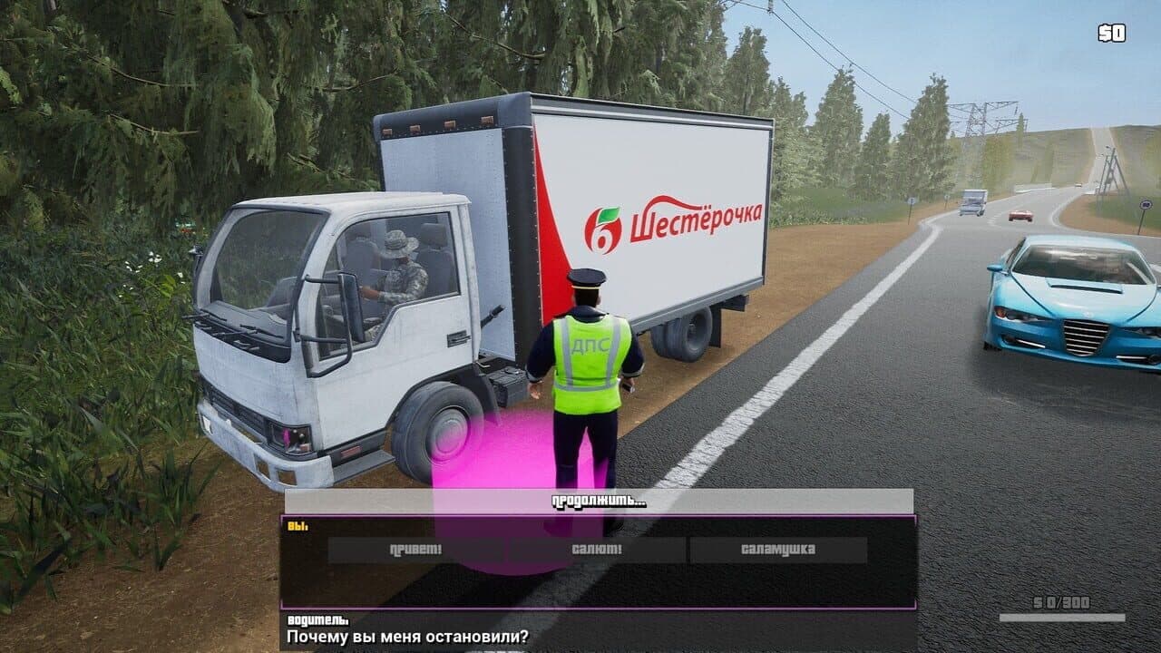 GAI Stops Auto: Right Version Simulator thumbnail 11