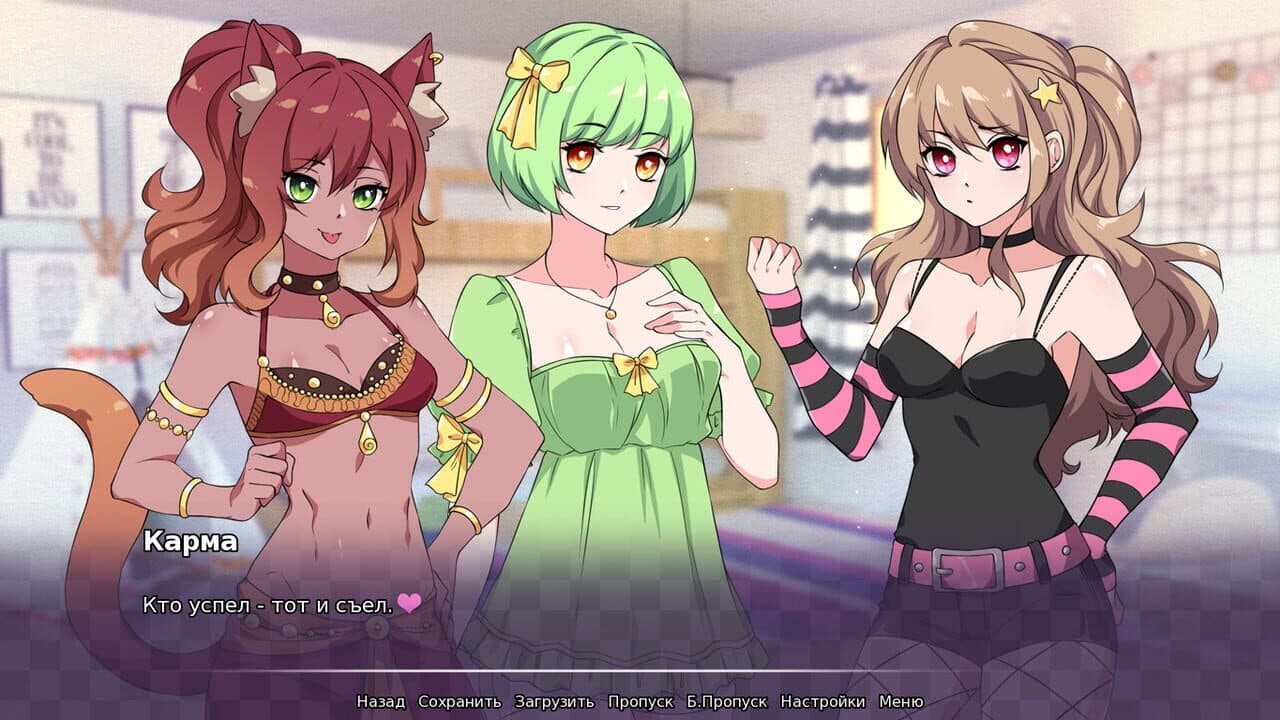 The Charm of Love thumbnail 3