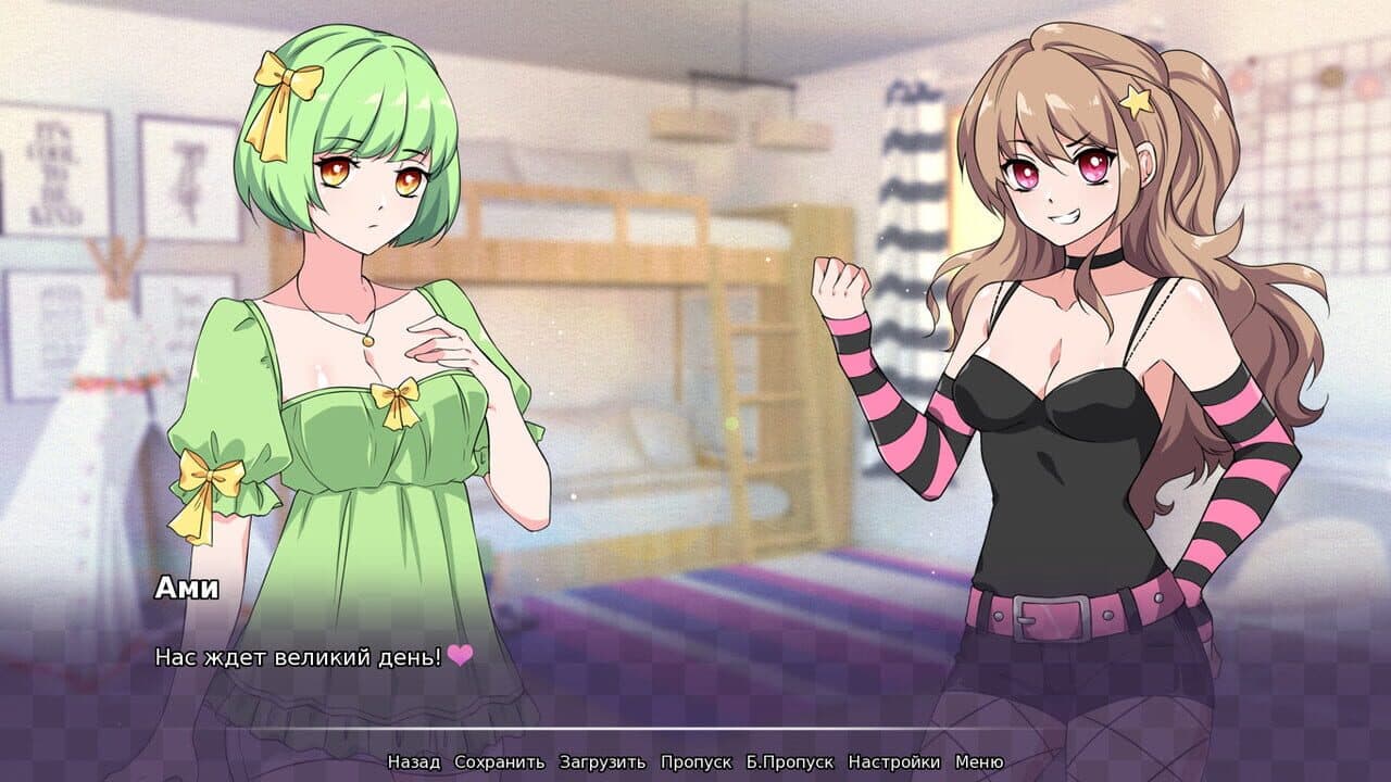 The Charm of Love thumbnail 4