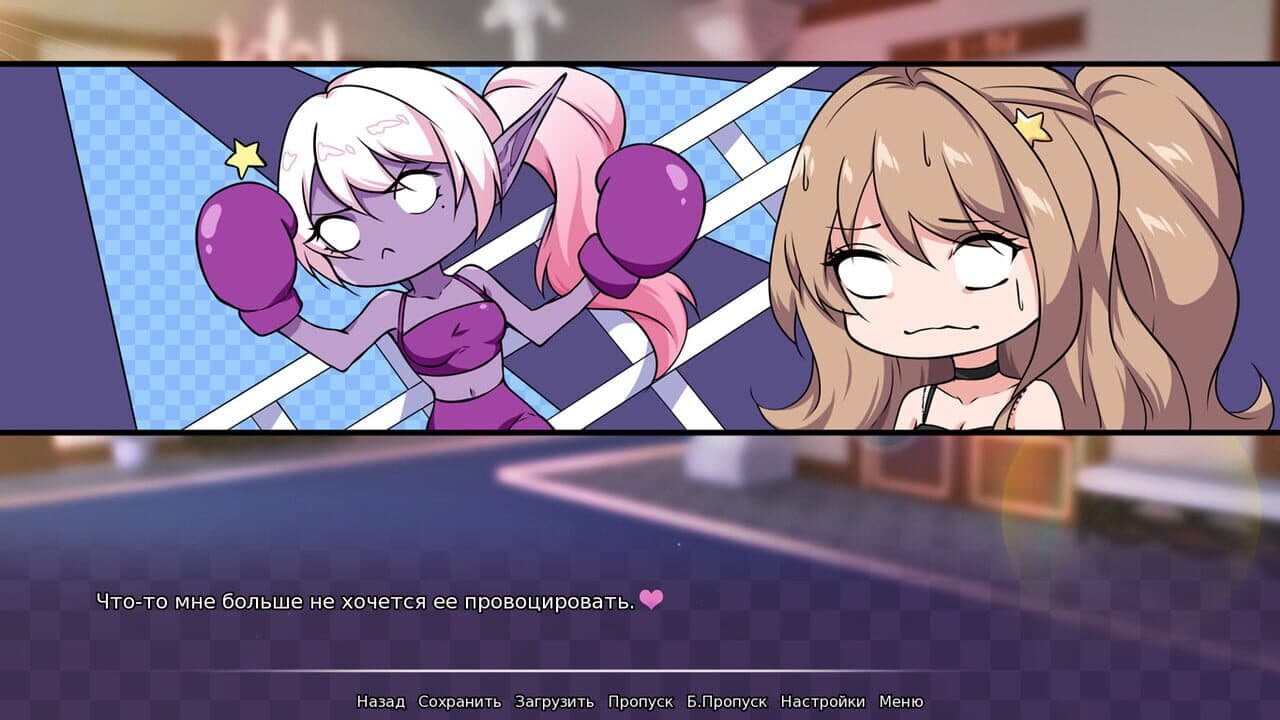The Charm of Love screenshot 1