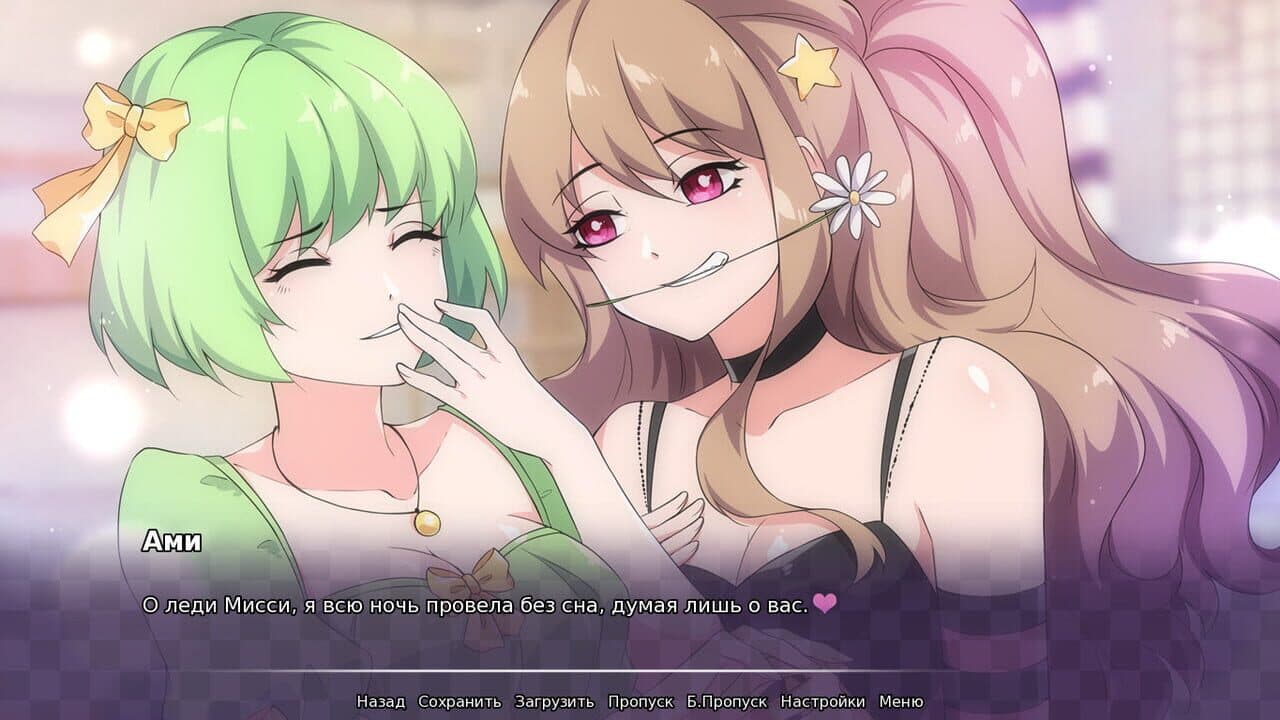 The Charm of Love thumbnail 2
