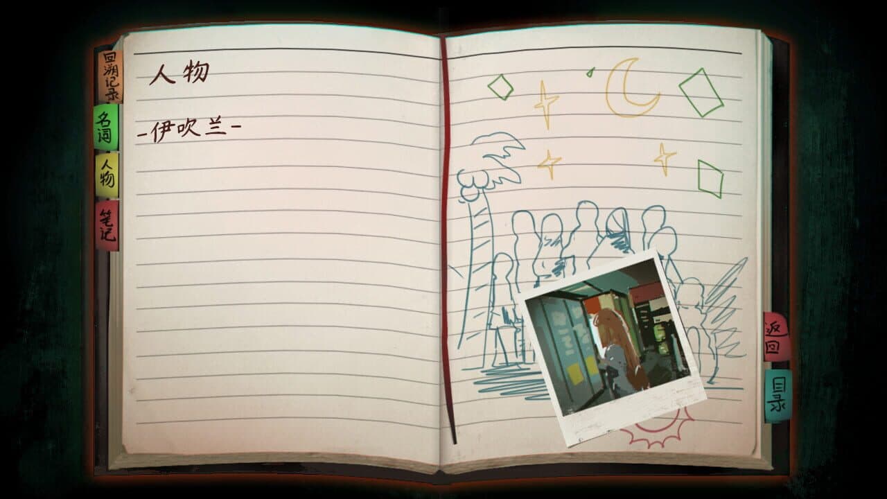 The Chrono Jotter thumbnail 6