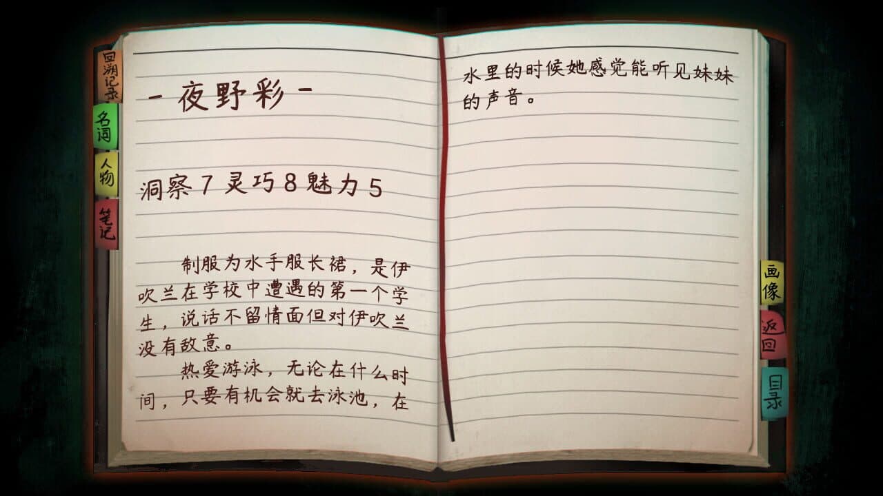 The Chrono Jotter thumbnail 7