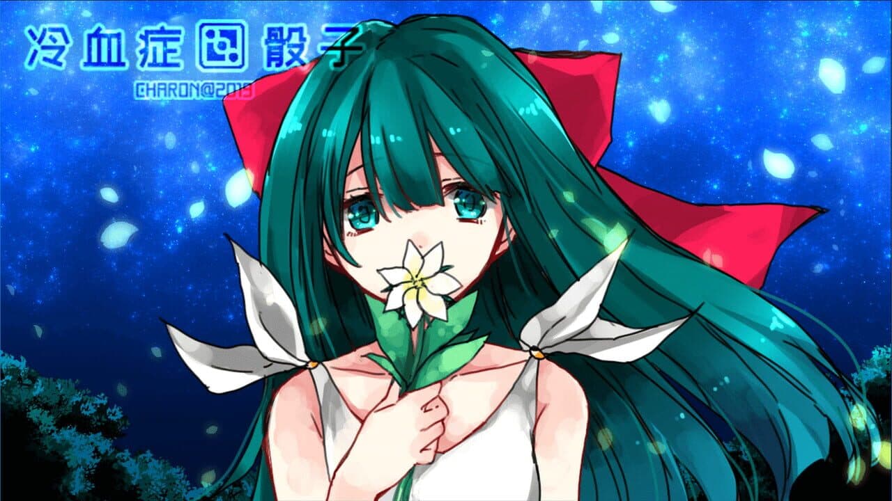 Leng Xie Zheng Tou Zi thumbnail 2