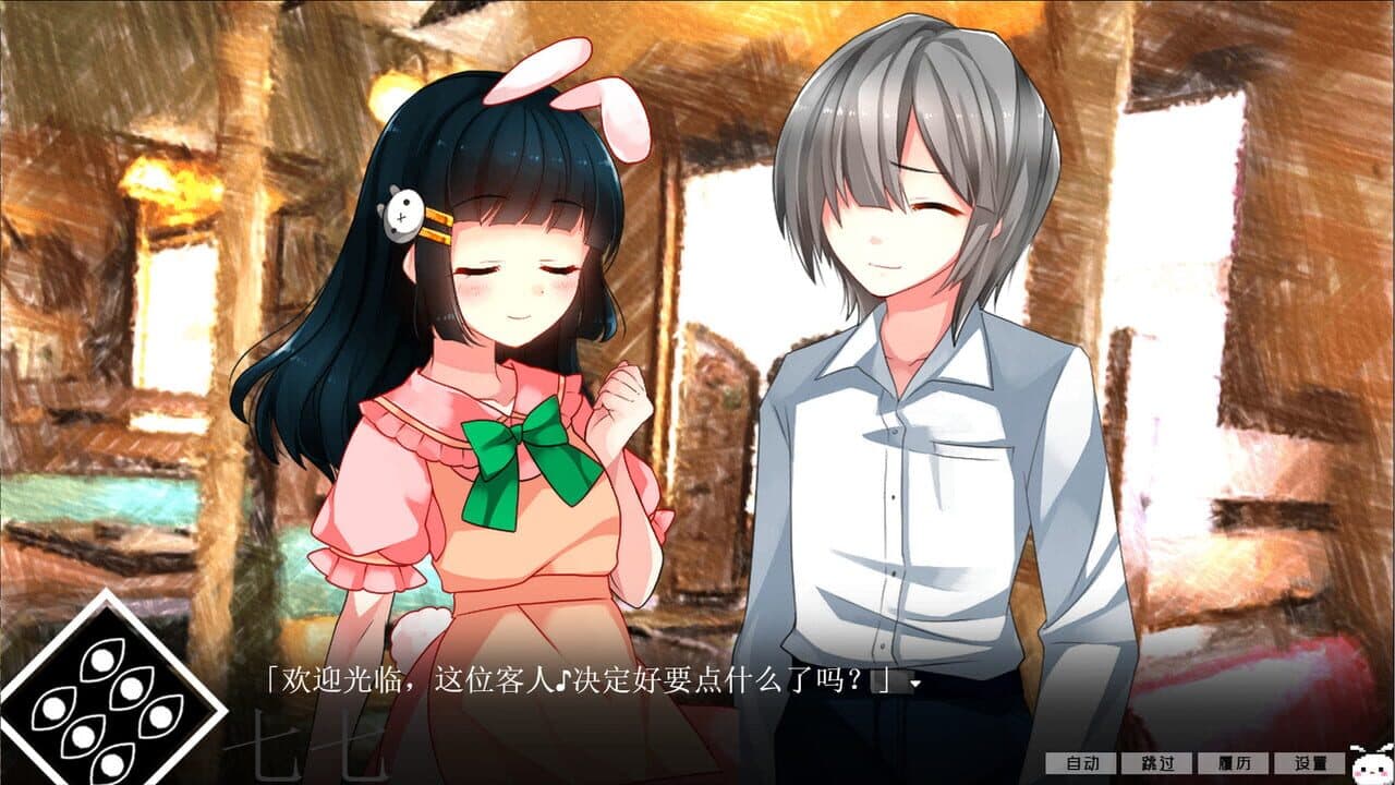 Leng Xie Zheng Tou Zi thumbnail 6