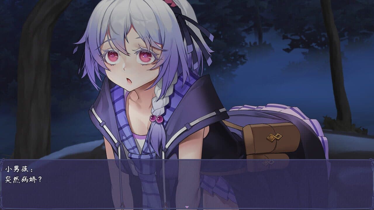 Shokuo Shoujo thumbnail 4