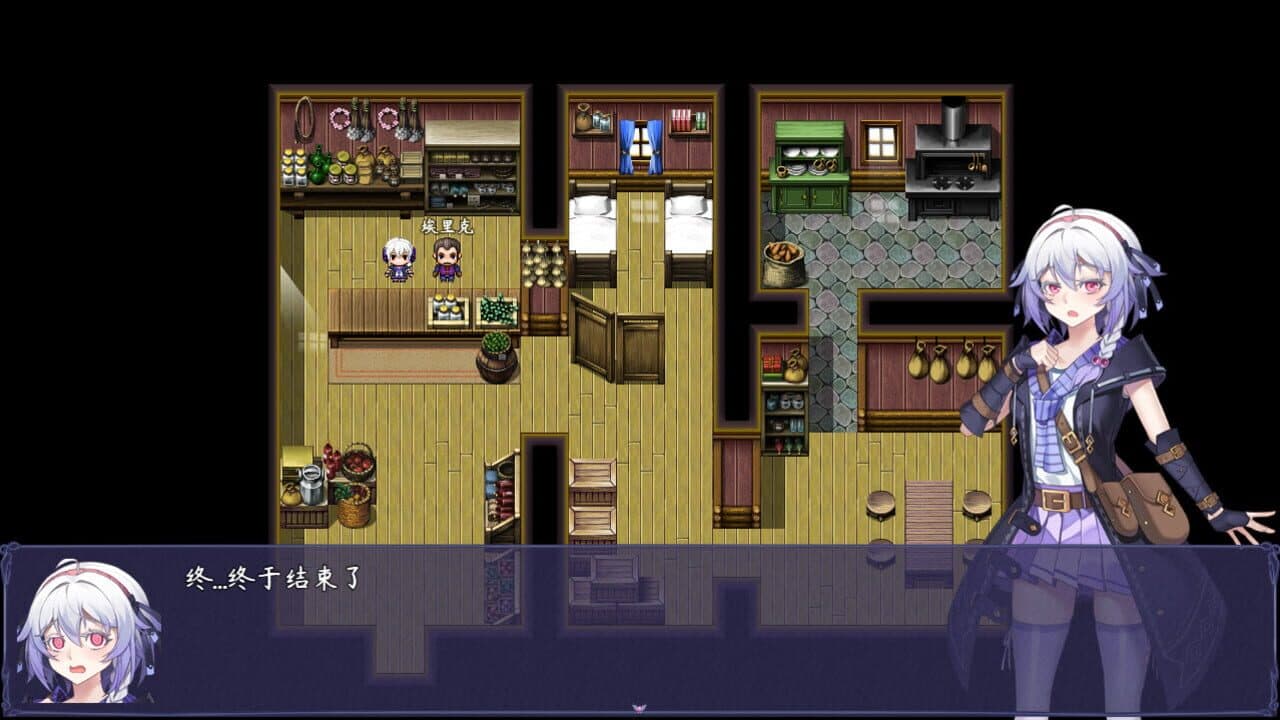 Shokuo Shoujo screenshot 1