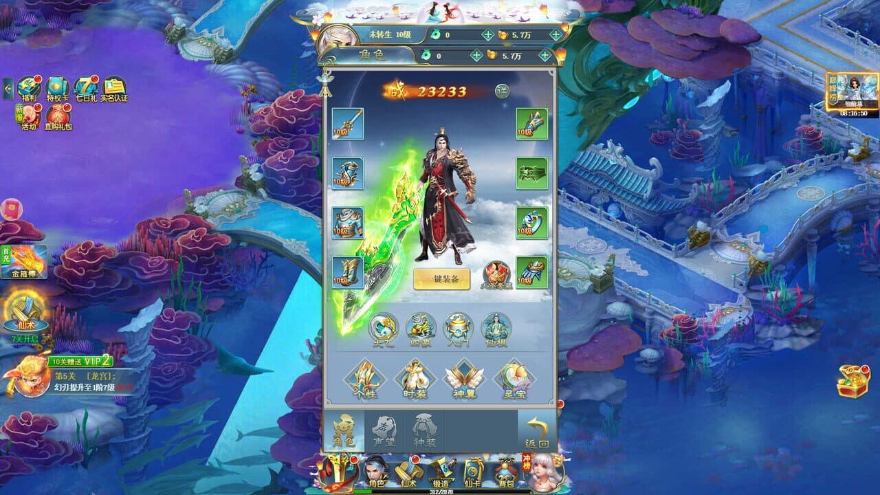 幻刃录 thumbnail 4
