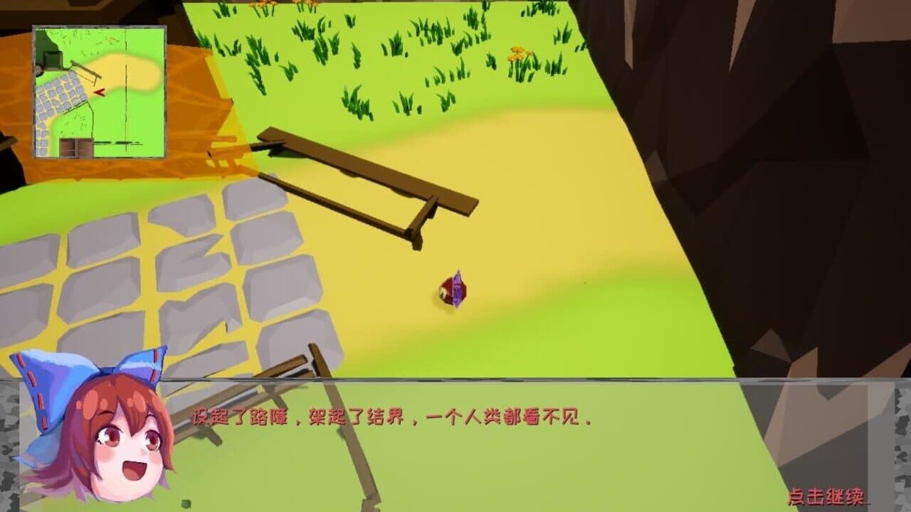 Sekibanki Head Adventure thumbnail 5