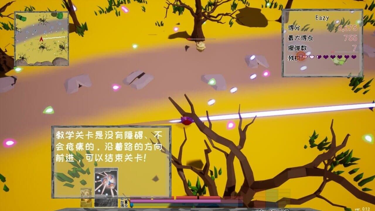 Sekibanki Head Adventure thumbnail 4