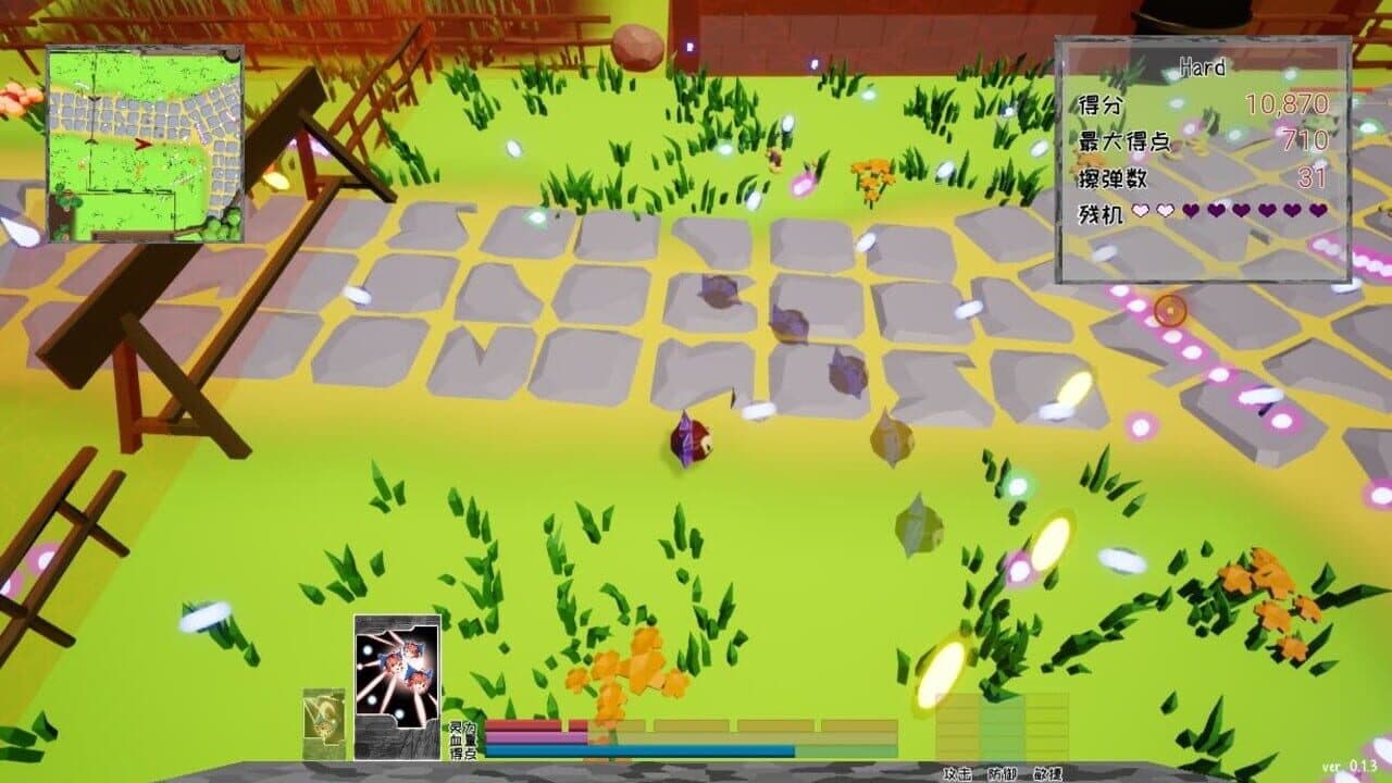 Sekibanki Head Adventure thumbnail 2