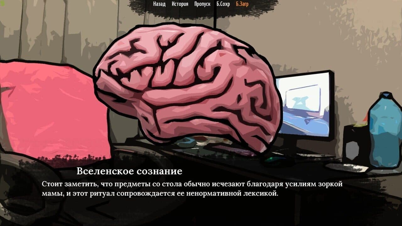 The Sych Story thumbnail 3
