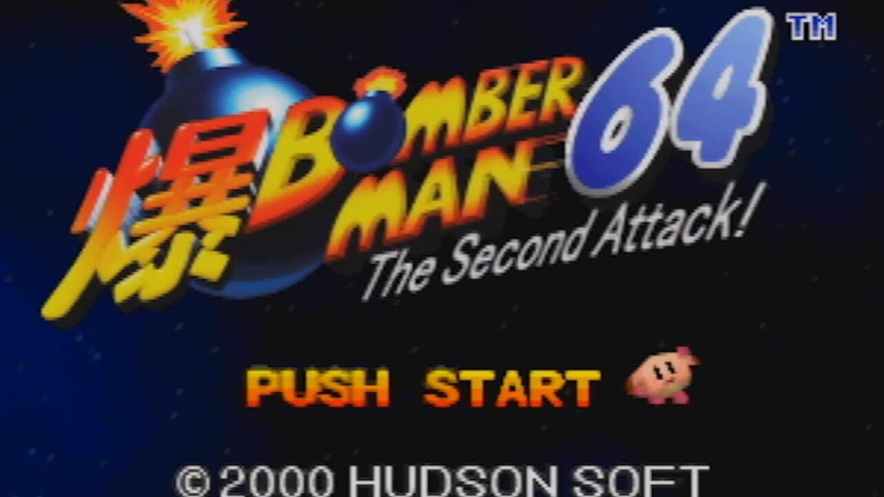 Bomberman 64: The Second Attack! thumbnail 7