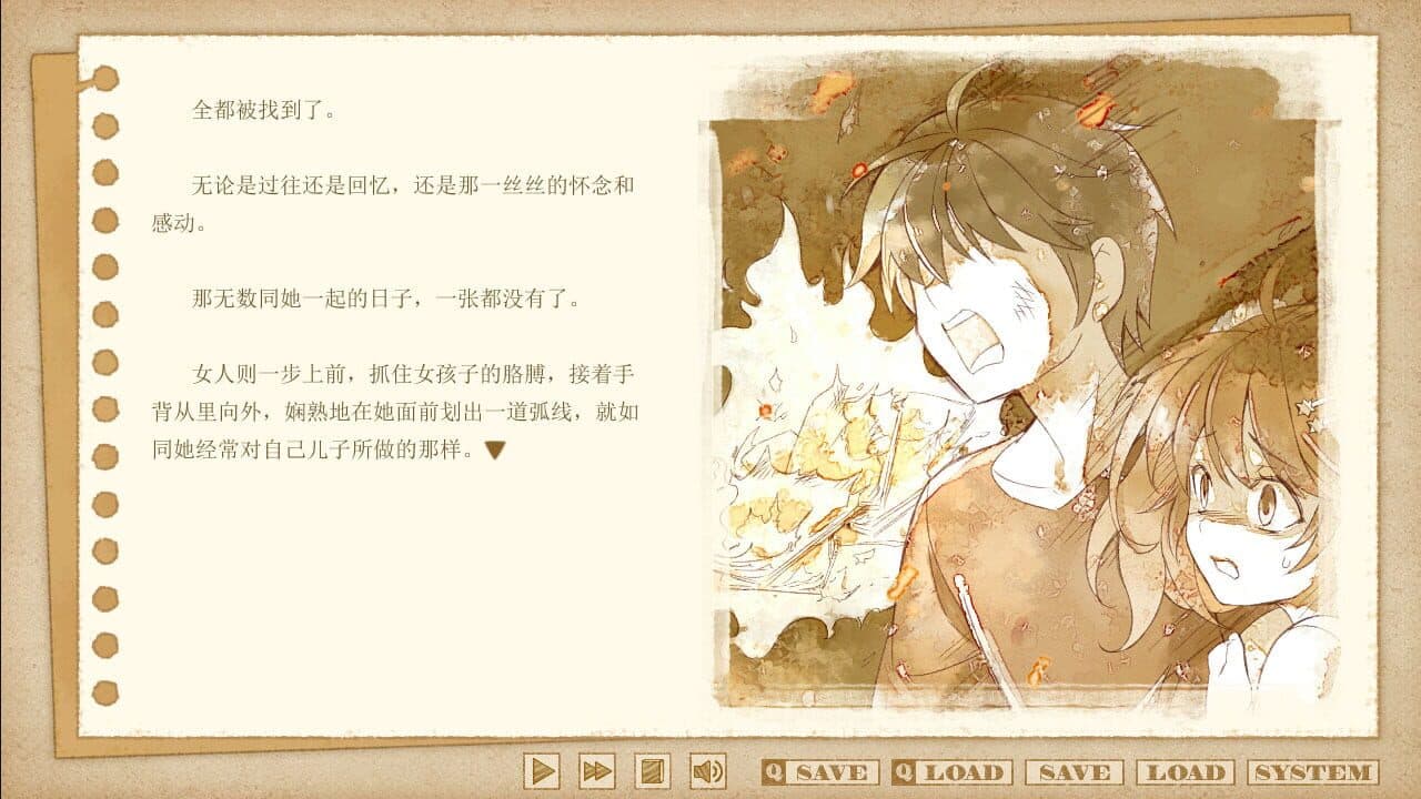 Tricolour Lovestory: Chapter Zero thumbnail 2