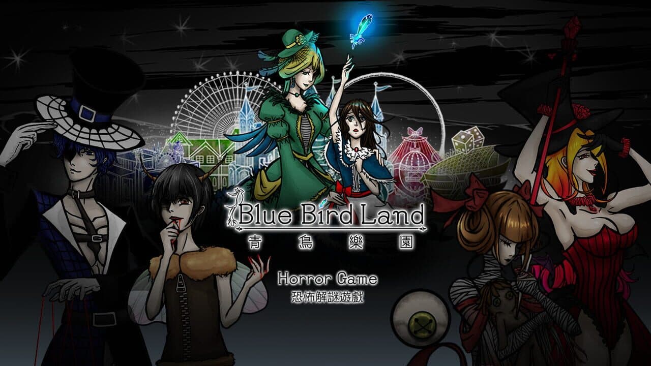 Blue Bird Land Ep. 1 thumbnail 4