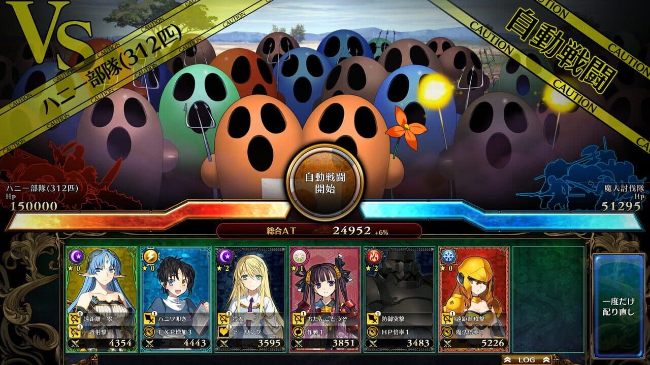 Rance X: Showdown thumbnail 3