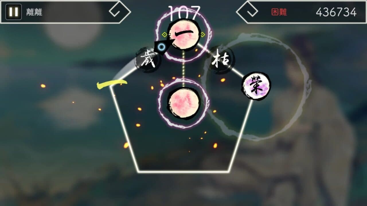 Lyrica & Lyrica 2 Stars Align screenshot 1