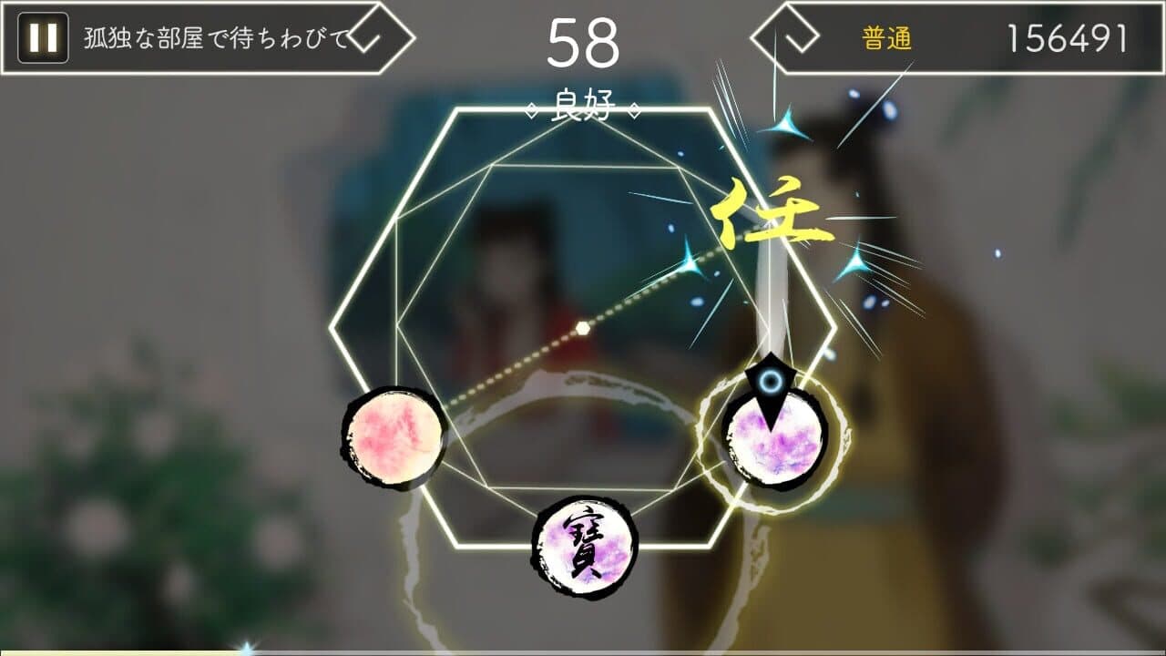 Lyrica & Lyrica 2 Stars Align thumbnail 4