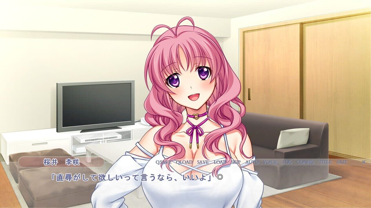 Gyaruzuma Sex: Hoka no Otoko ni Inwai Houshi Suru Ai Suru Tsuma screenshot 1