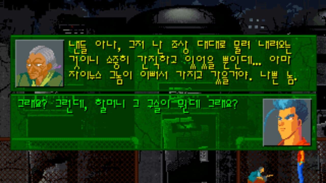Father World thumbnail 2