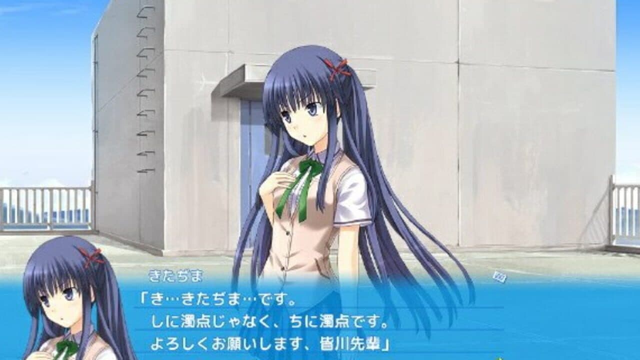 Sakaagari Hurricane Portable: Complete Limited Edition screenshot 1