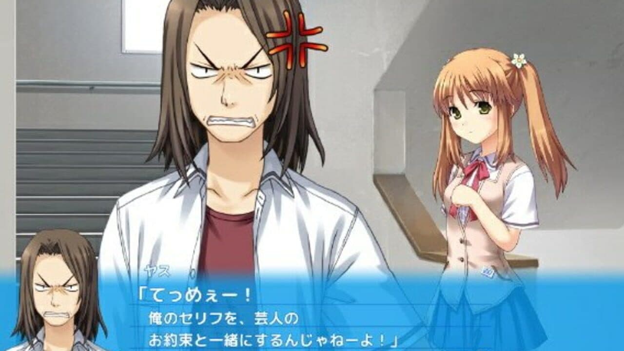 Sakaagari Hurricane Portable: Complete Limited Edition thumbnail 3