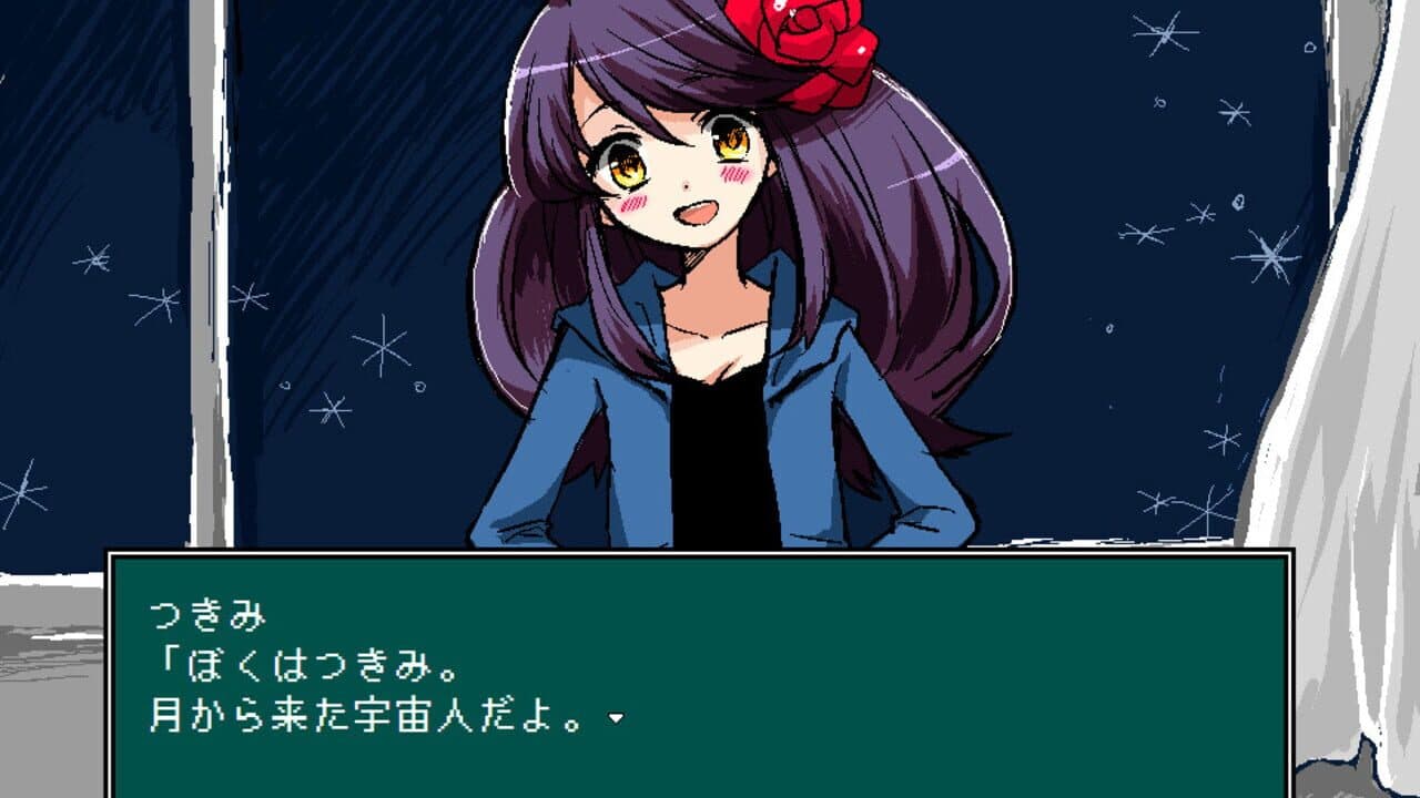 Tsukimi Planet screenshot 1