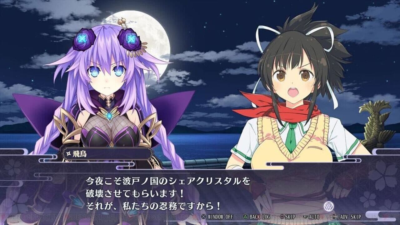 Senran Nin Nin Ninja Taisen Neptune: Shoujo-tachi no Kyouen - Nep-Nep Shinobi Moe Box thumbnail 3