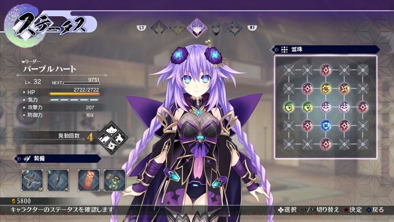 Senran Nin Nin Ninja Taisen Neptune: Shoujo-tachi no Kyouen - Nep-Nep Shinobi Moe Box thumbnail 5