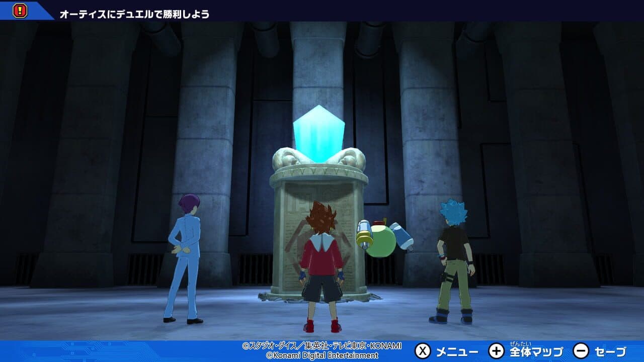 Yu-Gi-Oh! Rush Duel: Dawn of the Battle Royale thumbnail 2