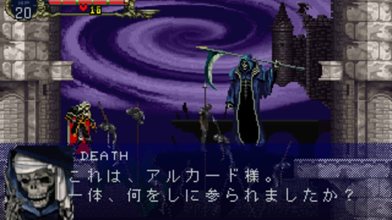 Akumajou Dracula X: Gekka no Yasoukyoku screenshot 1