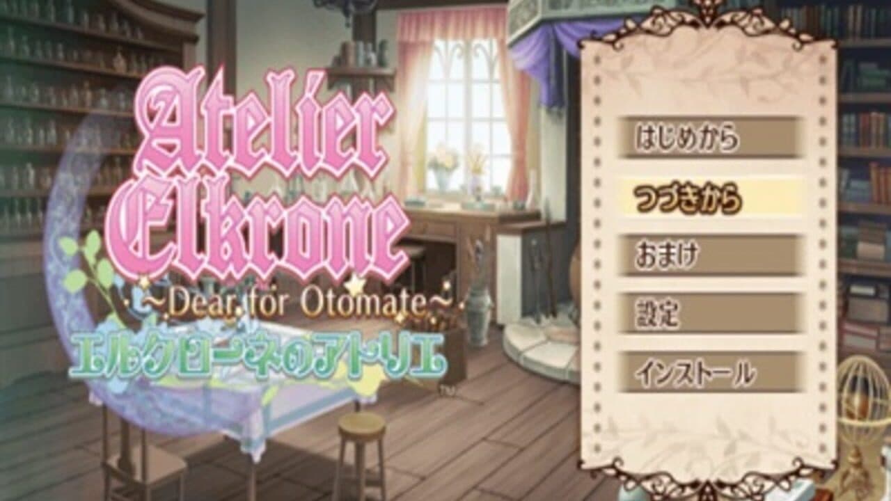 Elkrone no Atelier: Dear for Otomate thumbnail 5