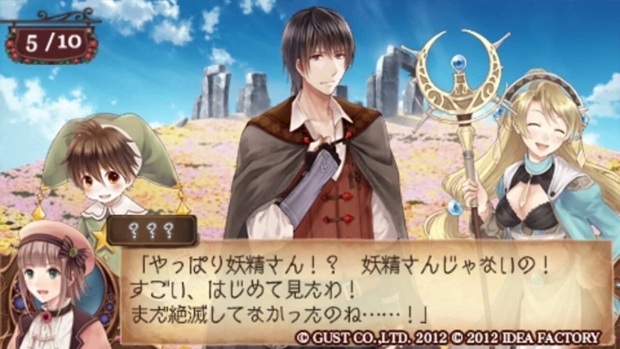 Elkrone no Atelier: Dear for Otomate thumbnail 4