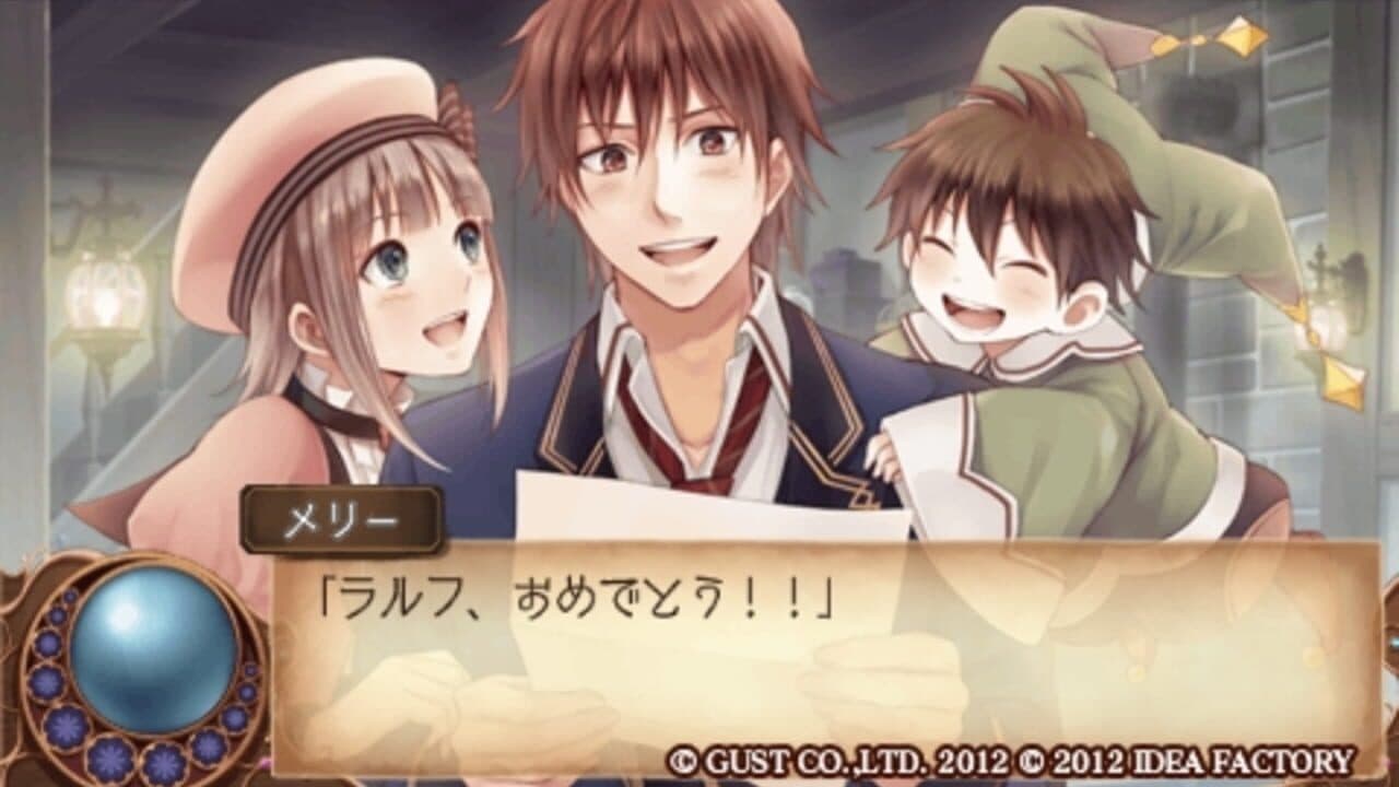 Elkrone no Atelier: Dear for Otomate thumbnail 9