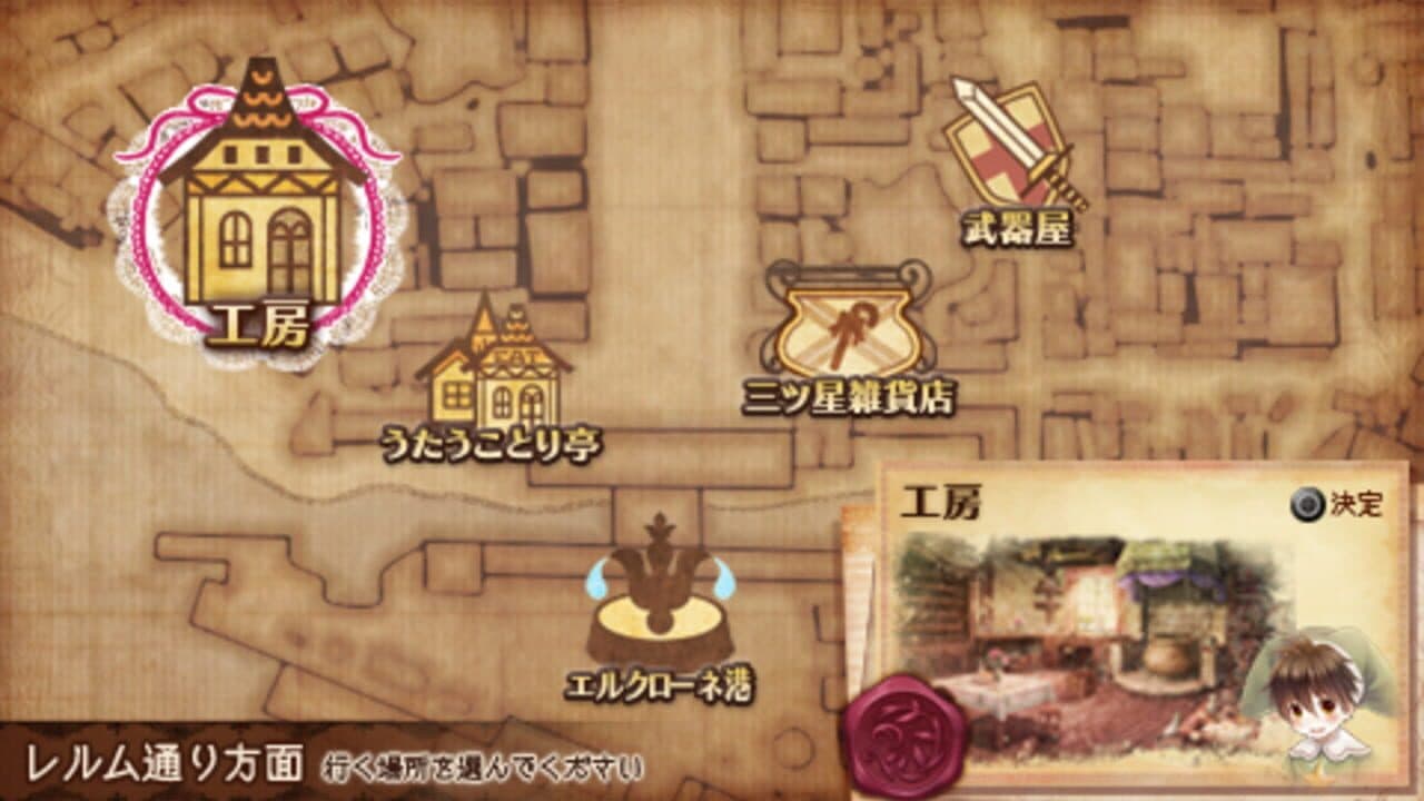 Elkrone no Atelier: Dear for Otomate thumbnail 11