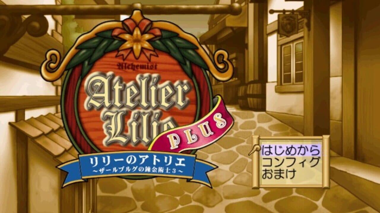 Atelier Lilie Plus: The Alchemist of Salburg 3 screenshot 1