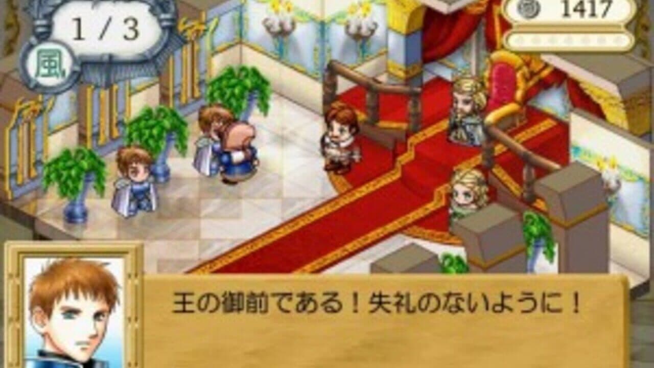 Atelier Lilie Plus: The Alchemist of Salburg 3 thumbnail 4