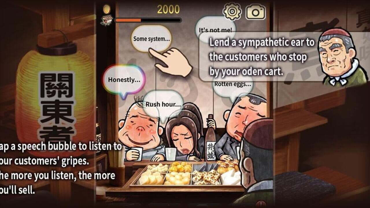 Oden Cart: A Heartwarming Tale thumbnail 3