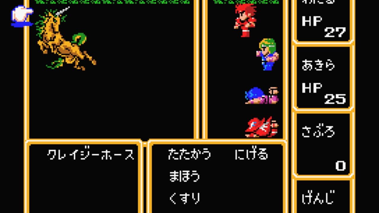 Final Fantasy thumbnail 4