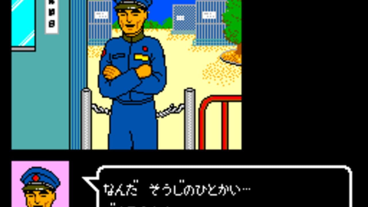 Hoshi wo Sagashite... thumbnail 2