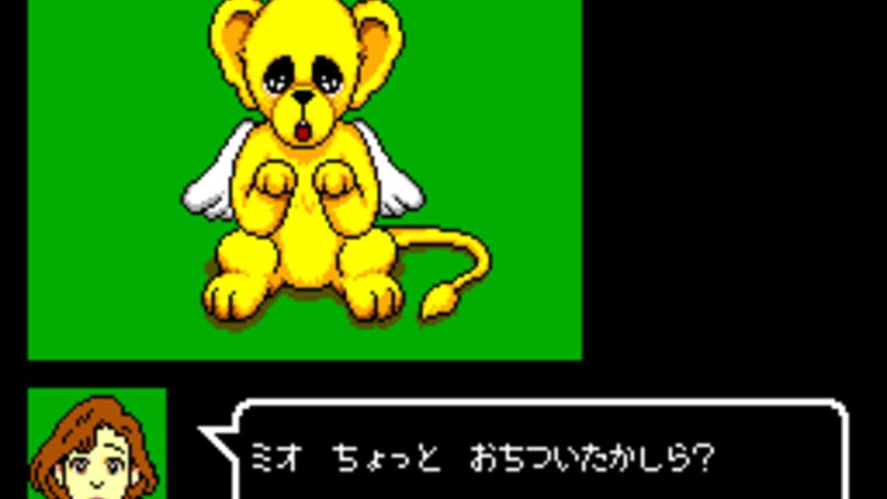 Hoshi wo Sagashite... thumbnail 3