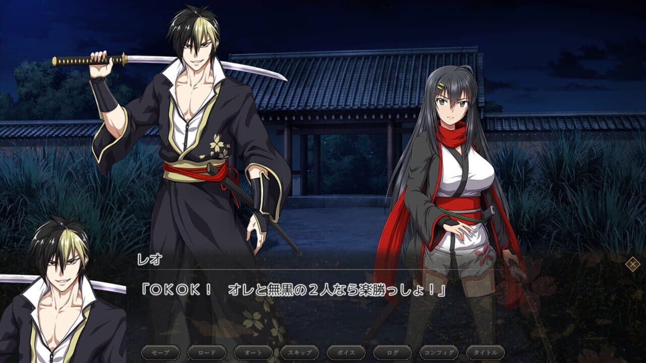 Samurai Vandalism screenshot 1