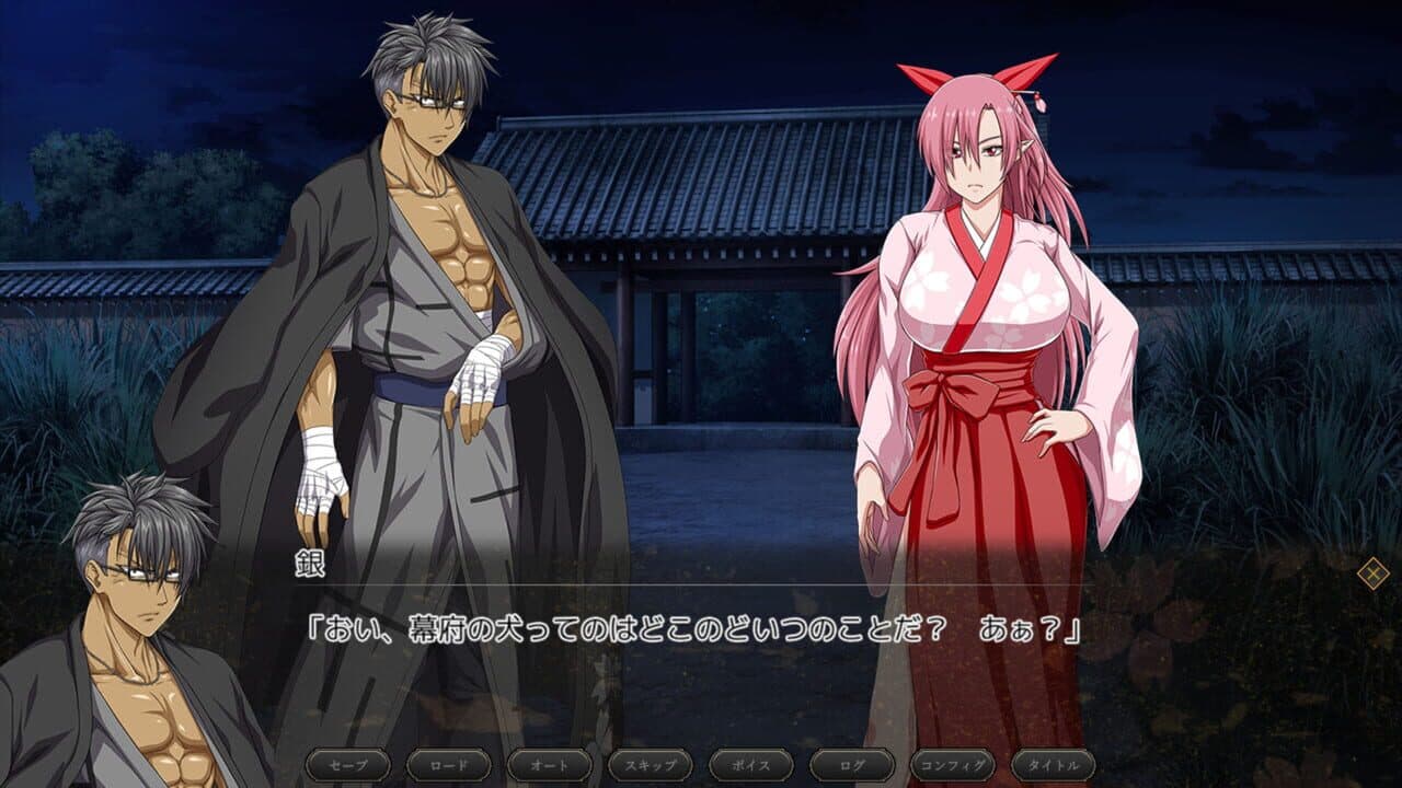 Samurai Vandalism thumbnail 3