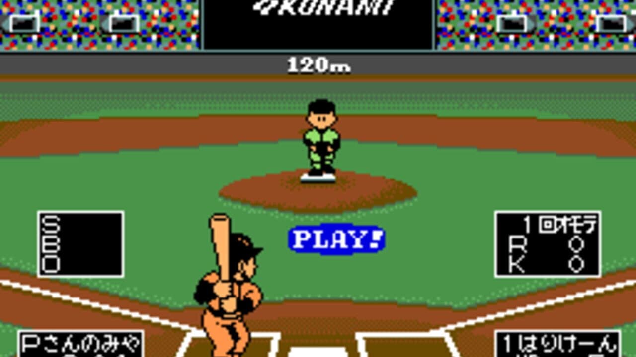 Gekitotsu! Pennant Race screenshot 1