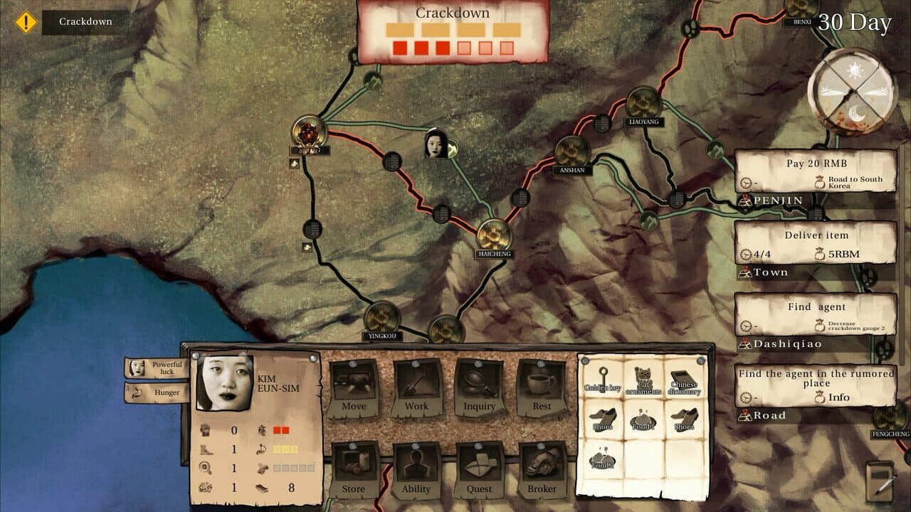 Way of Defector: Kim Eun-sim thumbnail 2