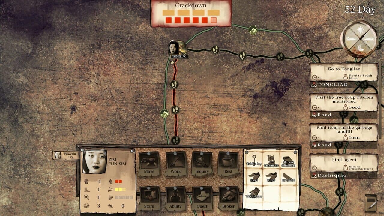 Way of Defector: Kim Eun-sim screenshot 1
