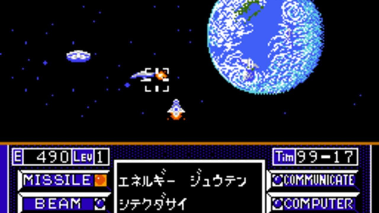 Uchuusen Cosmo Carrier screenshot 1